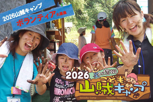 2026stop001.jpg