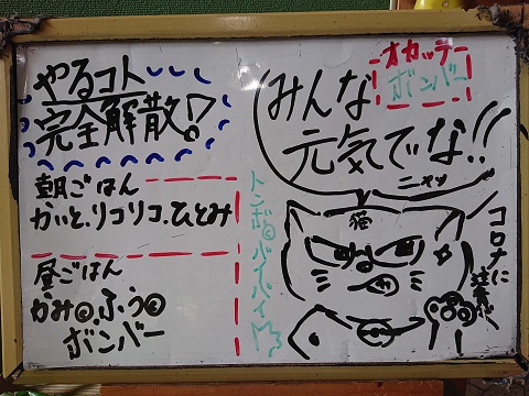 村の暮らし は自然な体験なのだ コロナ禍でも暮らしはつづく 村の暮らし は自然な体験なのだ コロナ禍でも暮らしはつづく