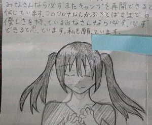 縁合い